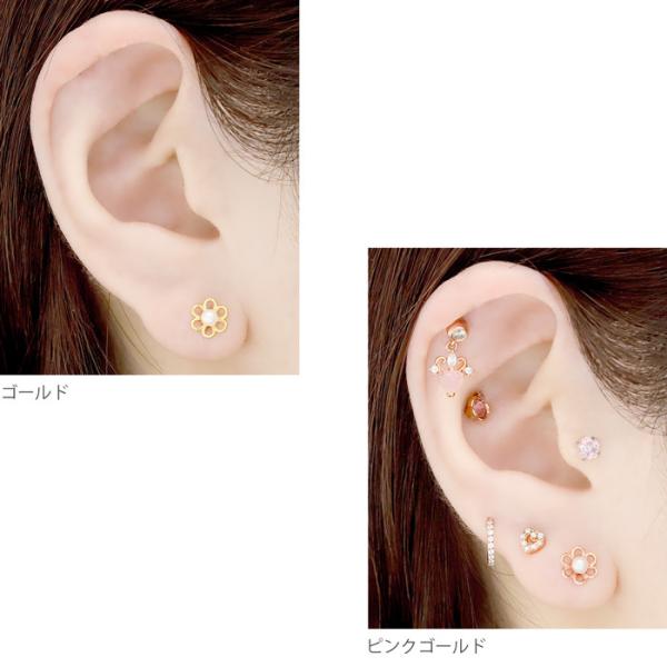 全品送料無料 軟骨ピアス かわいい ボディピアス 16g 18g 花 パール パーツ キャッチ カスタマイズ ネジ式 トラガス セカンドピアス 通販 Buyee Buyee 日本の通販商品 オークションの代理入札 代理購入