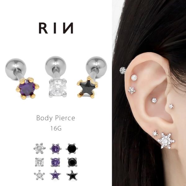 プチ立爪ジュエルピアス