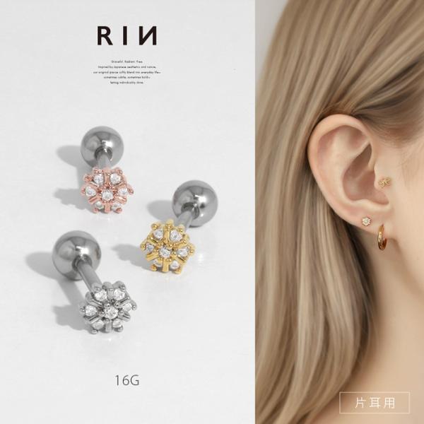 雪の結晶ピアス