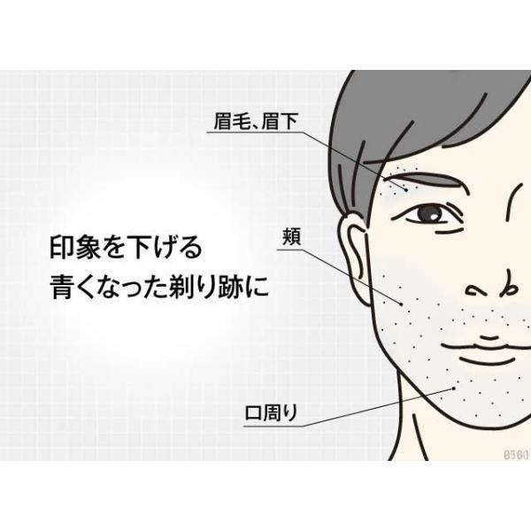 コンシーラー 男性用 青髭隠し 毛穴カバー ファンデーション Lugdy すべ肌ファンデスティック A Buyee Buyee Japanese Proxy Service Buy From Japan Bot Online