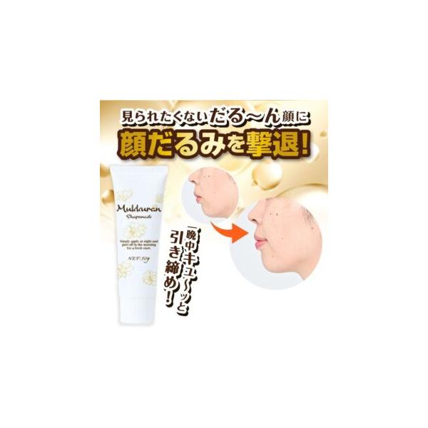 シェイプフェイスパック 塗って剥がすパック むっくらんシェイプマスク