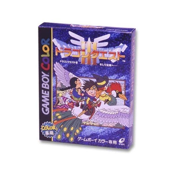 ゲームボーイカラー ドラゴンクエストIII そして伝説へ・・・ GBC