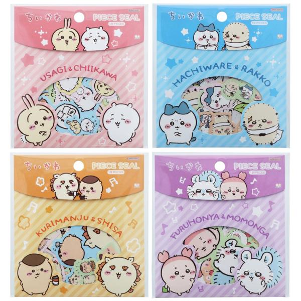 ちいかわ ピースシール アソート シール デコ 文房具 グッズ