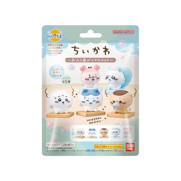 予約】 びっくらたまご ちいかわ おふろあがりマスコット ハチワレ