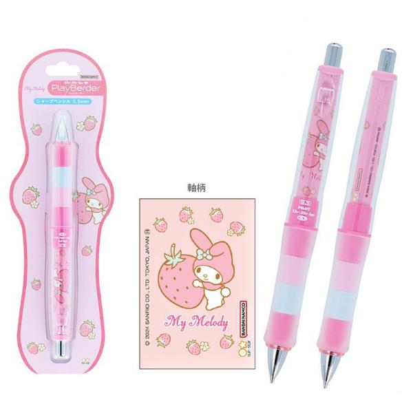在庫処分》 サンリオ ドクターグリップ Dr.Grip 0.5mm | JChere