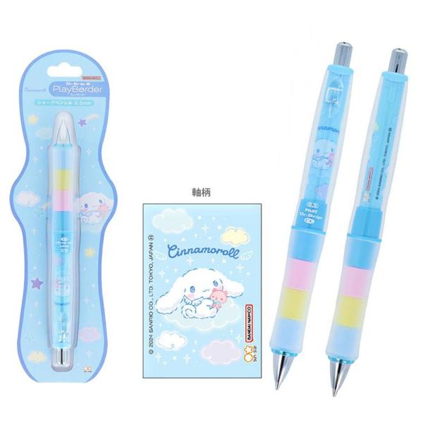 在庫処分》 サンリオ ドクターグリップ Dr.Grip 0.5mm | JChere