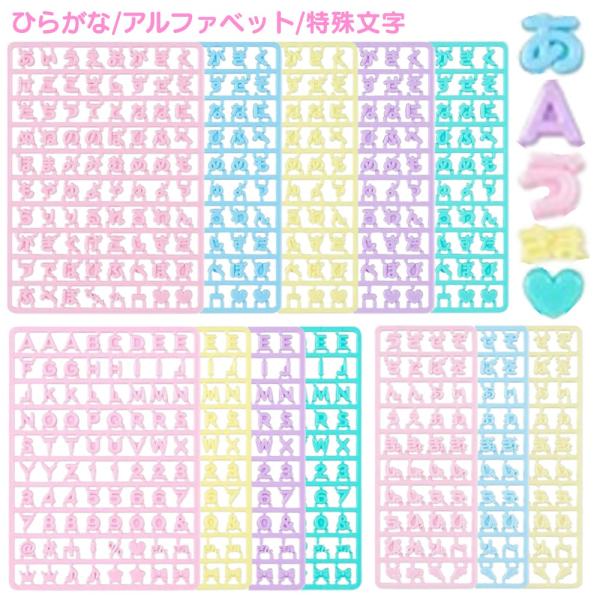 ひらがな文字パーツも選べてうれしい5色展開★アルファベットパーツも選べてうれしい4色展開★カスタムの幅が広がってうれしい特殊文字パーツ3色展開★自分だけのオリジナルネームチャームを作ってたのしんで♪自分や推し、ペットの名前などイロイロ作りた...
