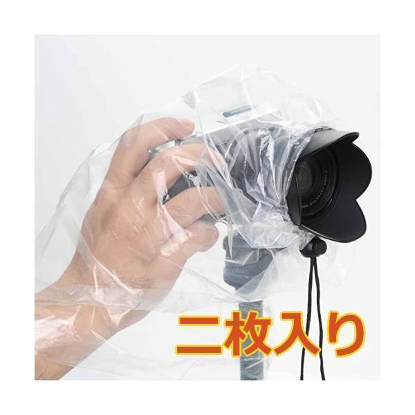 ETSUMI（エツミ） 《在庫処分》 カメラ レインカバー 雨 カバー 小型