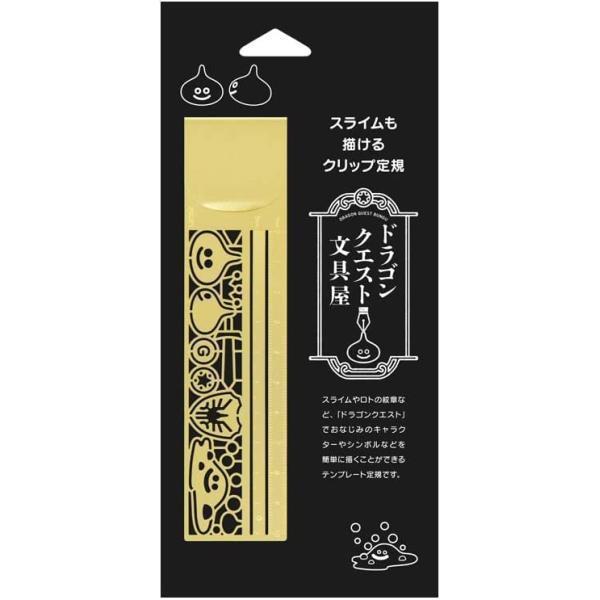 ドラゴンクエスト 《在庫処分》 ドラクエ スライム 定規 10 cm 文房具