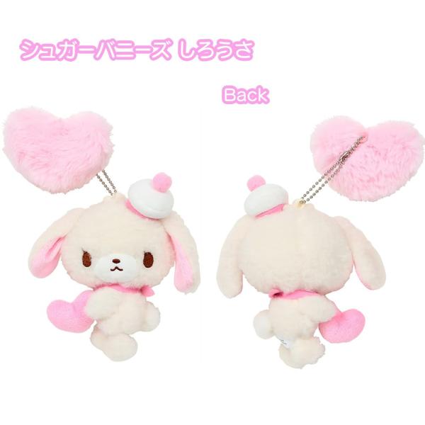 サンリオ 平成うまれキャラクター ふわふわハート マスコット