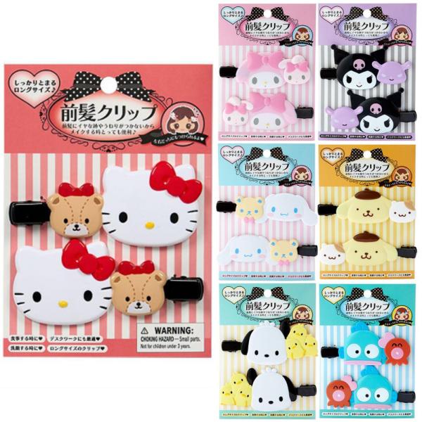 ※パッケージデザインが変更になりました。旧パッケージの商品をお届けする場合がございます。気になる前髪をしっかりかわいくホールド☆お友だちとなかよく並べば、かわいさも増しまし★毛量が多い人もしっかり固定できる優れモノ♪■サイズ約9.1×0.4...