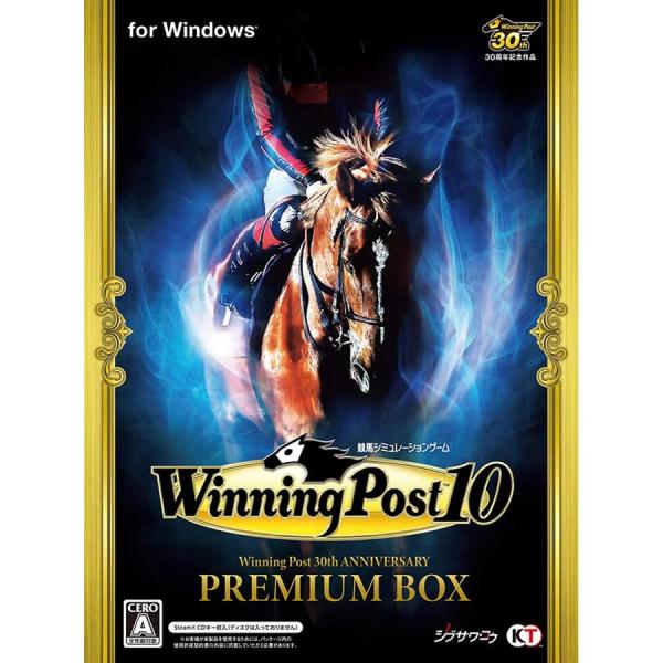 在庫処分》 《Windows》 ウイニングポスト10 Winning Post10