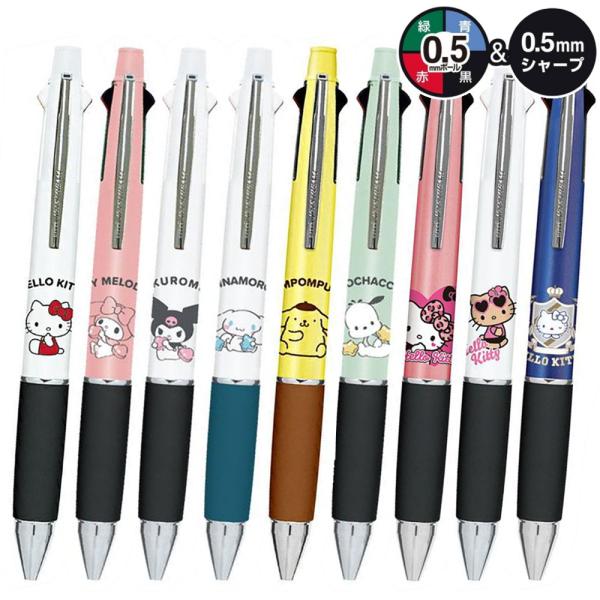 サンリオ ジェットストリーム 4色ボールペン&シャープ 4個セット rinsmile_b2436