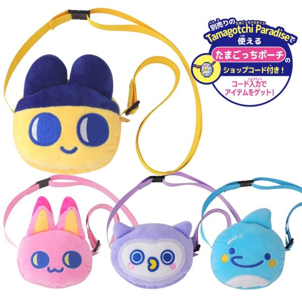 たまごっちパラダイス まめっちキャリーバッグつき Tamagotchi Paradise おでかけキャリー まめっち | ITEM