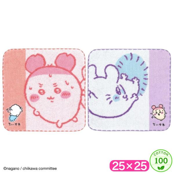 ちいかわ ぬいぐるみ 3体ラストワン タオルハンカチ ちいかわ タオルハンカチ 運んでる 綿100 ハンカチ タオル ハンド