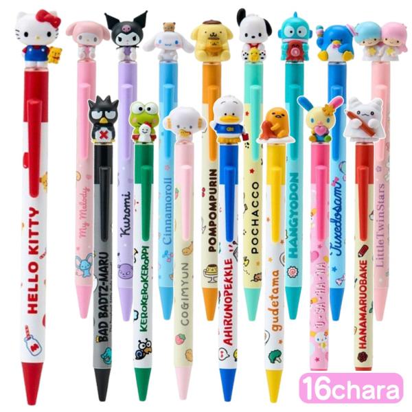 持っているだけでハッピーになれるマスコット付きボールペン☆立体マスコットがチャームポイント★軸部分にはいろんなモチーフが散りばめられていて楽しい♪■サイズ約幅1.9×奥行1.5×高さ15.8cm※ハローキティサイズ※キャラクターによりわずか...