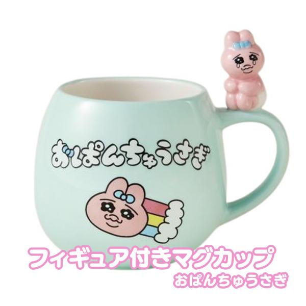 大きめのマグカップとフィギュア rinsmile_b381