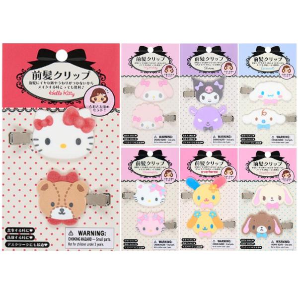 気になる前髪をピタッと留められる前髪クリップ☆スキンケアやメイク時はもちろん、勉強や仕事中にもお役立ち★ほわほわした手触りのフロッキー加工で愛らしさ増しまし♪■サイズ 約 幅×高さ(cm)キティ:5.7×3.4タイニーチャム:5×3.7マイ...