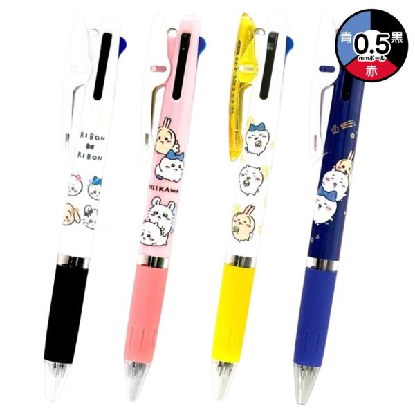 大人気のジェットストリームシリーズ！0.5mmの3色ボールペンです。■サイズ（約）：直径12×H142mm■ボール径：0.5mm■インク色：黒、赤、青■重さ（約）：14g■材質：PC、PP■製造地：日本カミオジャパンちいかわ(キャラ名) ハ...