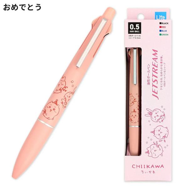 rinsmile_b4618_5_d_20260302130242