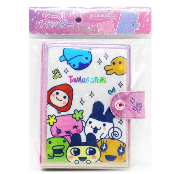 たまごっち シールバインダー シール帳 手帳 シール ステッカー