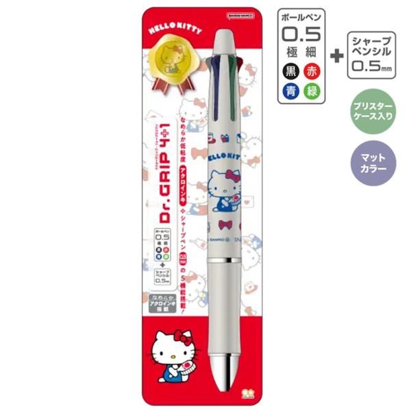 ハローキティ　シャーペン　ボールペン 楽天市場】ジェットストリーム 多機能ペン サンリオ ハロー キティ