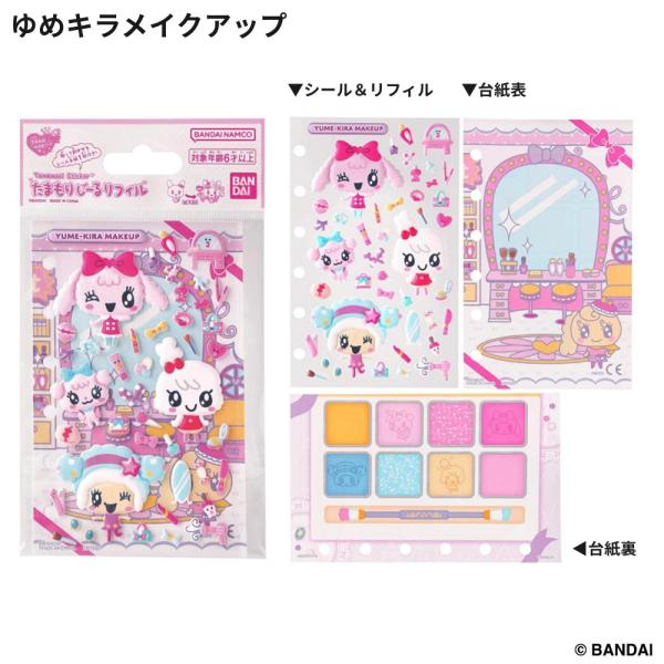 rinsmile_b5063_3_d_20260307194554