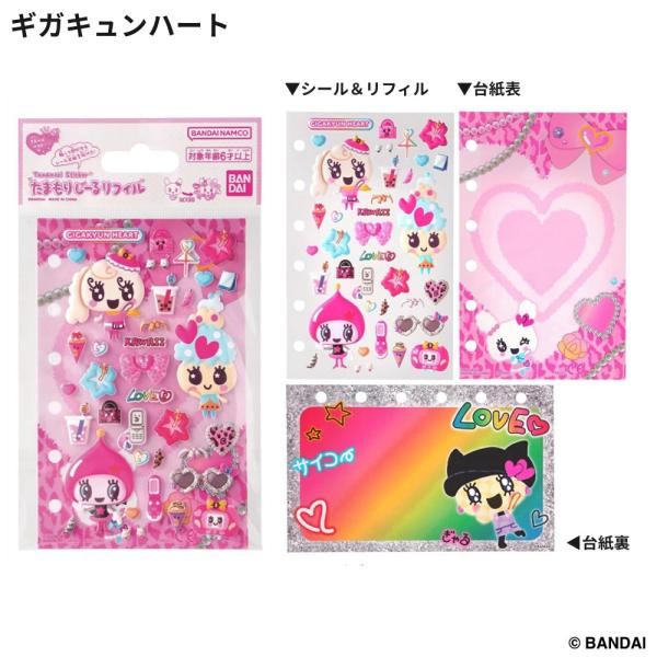 rinsmile_b5063_5_d_20260307194555