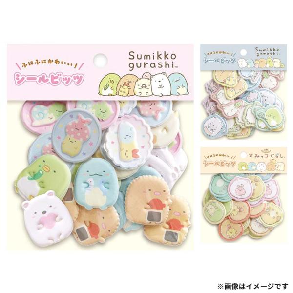 すみっコぐらし シールビッツ 32ピース入り 全8柄 各4枚入り シール ステッカー 立体 デコ キャラクター かわいい 正規品