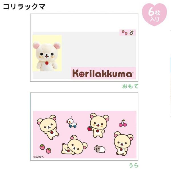 rinsmile_b5544_2_d_20260320175234