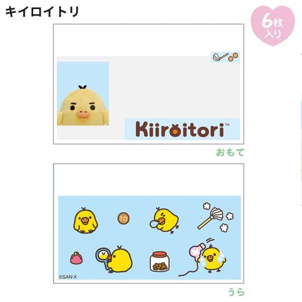 rinsmile_b5544_3_d_20260320175236