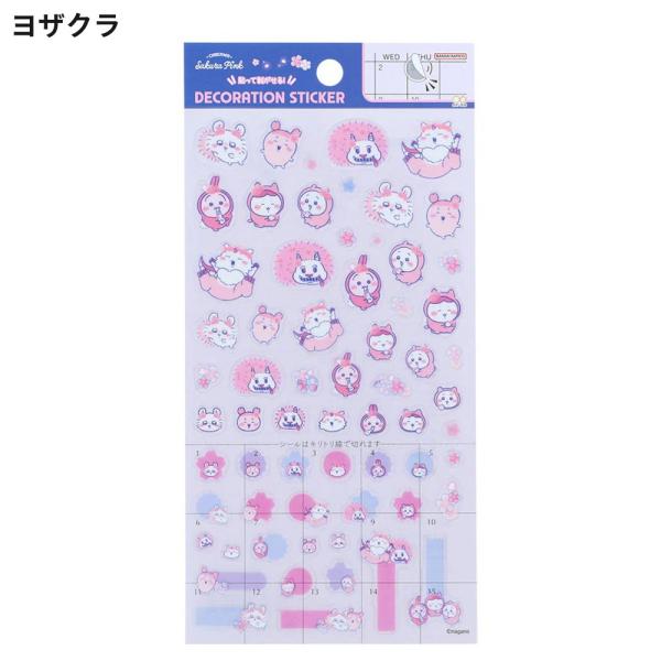 rinsmile_b5607_3_d_20260324142326