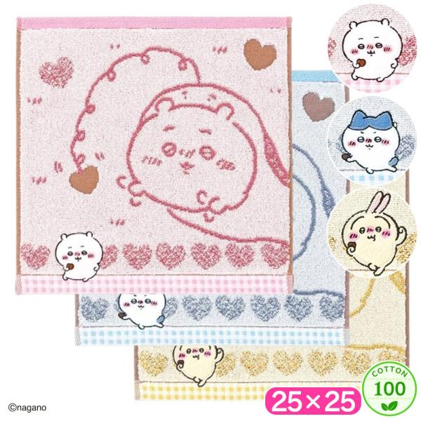 ちいかわ タオルハンカチ チョコ 綿100 ハンカチ タオル ハンドタオル ウォッシュタオル やわらか キャラクター かわいい グッズ