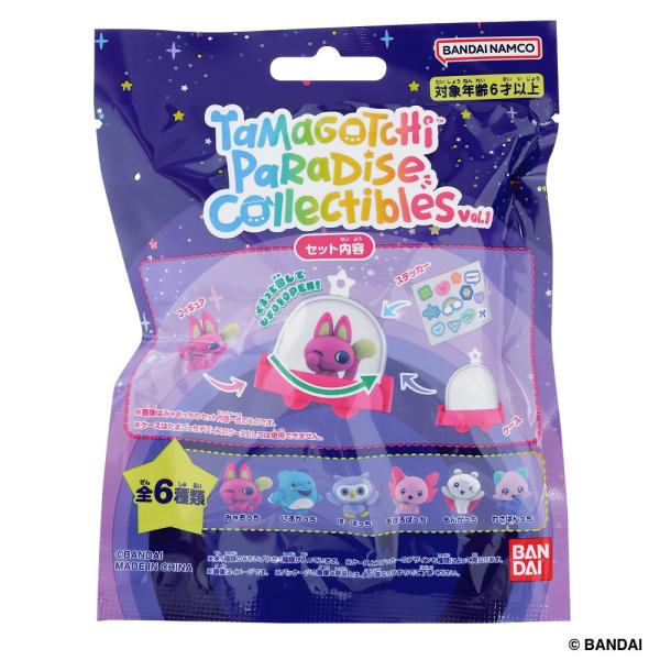キーホルダー・アクリルキーホルダー Tamagotchi Paradise Collectibles Vol.1 たまごっち Tamagotchi Paradise Collectibles Vol.1 1個 単品 全6種