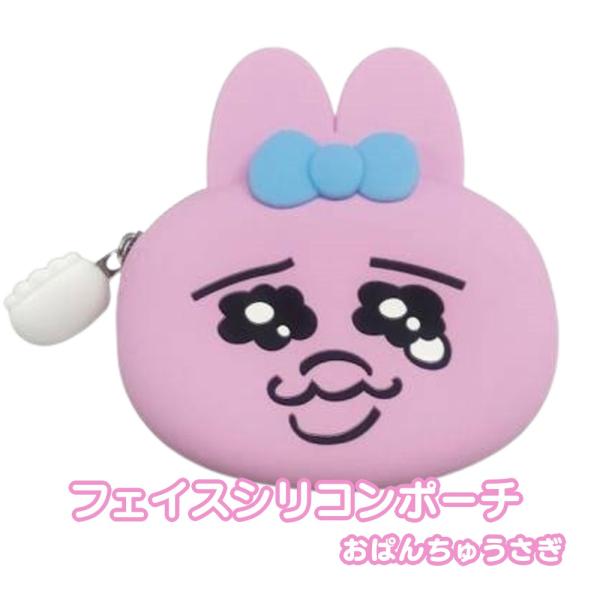 可愛いキャラクターポーチ ☆ ミュウ ☆ キャラクター ドアップ三角ポーチ ポーチ