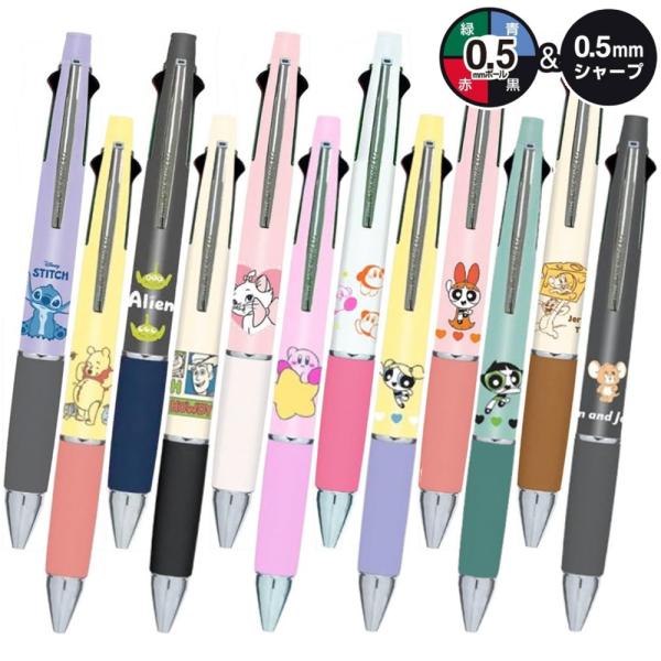 ジェットストリーム 4&1 キャラクター 0.5mm 4色 ボールペン シャープペン 多色 高級 速乾 黒赤青緑 ペン 筆記具 キャラクター