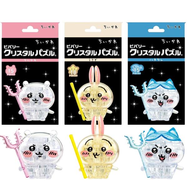 在庫処分》 ちいかわ クリスタルパズル グッズ ハチワレ うさぎ 立体