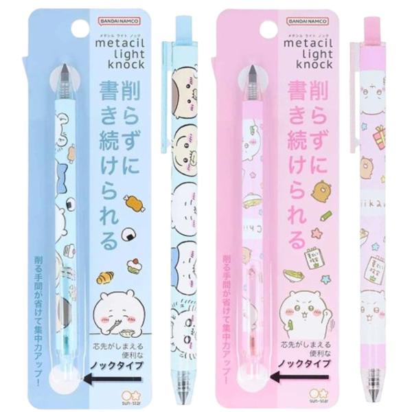 【新品未使用・美品】ちいかわ　ハチワレ　ライト　ペン立て　他グッズ7点まとめ売り 新品未使用・美品】ちいかわ ハチワレ ライト ペン立て 他グッズ