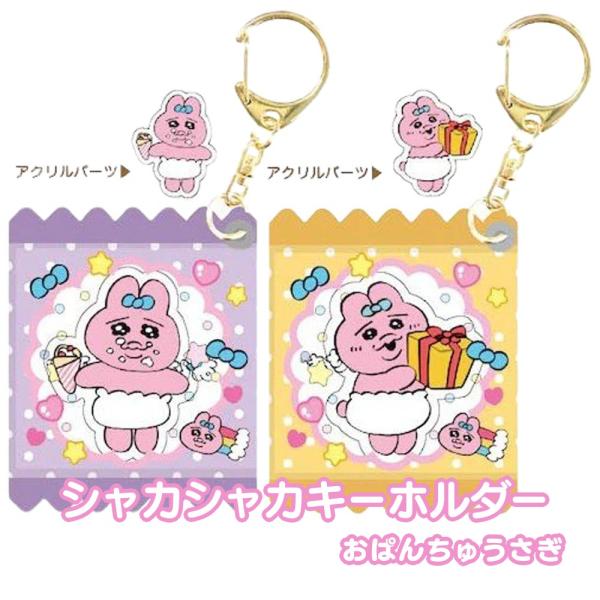 にじさんじ　カザキ　バッジ　チャーム　ストラップホルダー　アクキー　16個 rinsmile_b835