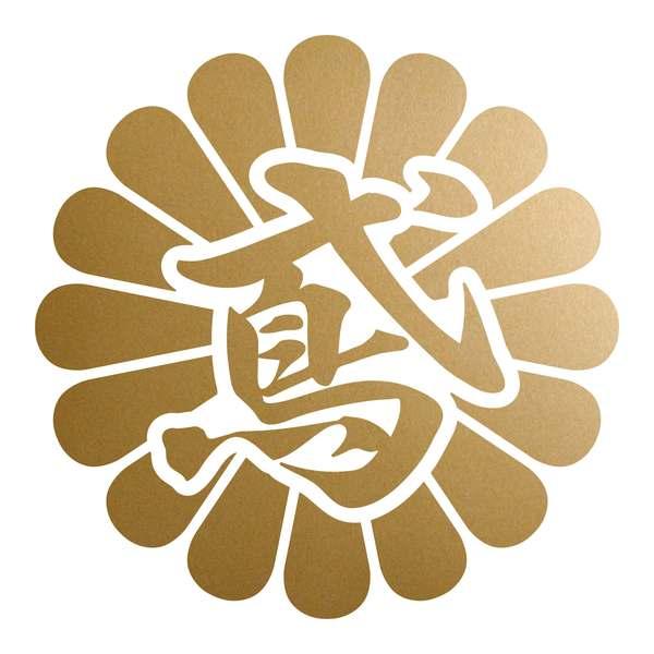 菊花紋章 鳶 とび カッティングステッカー 色・サイズ選択可