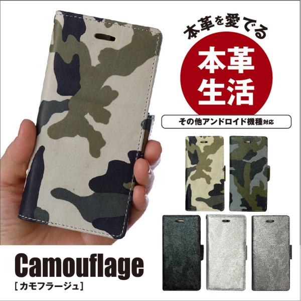 �X�}�z�P�[�X �蒠�^ �{�v OPPOA545G OPPOReno5A OPPOA73 OPPORenoA �V���v���X�}�z5 arrowsNX9 �J���t���[�W�� �S5��