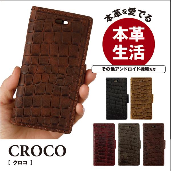 �X�}�z�P�[�X �蒠�^ �{�v OPPOA545G OPPOReno5A OPPOA73 OPPORenoA �V���v���X�}�z5 arrowsNX9 �J�b�e�B���O�N���R �S5��