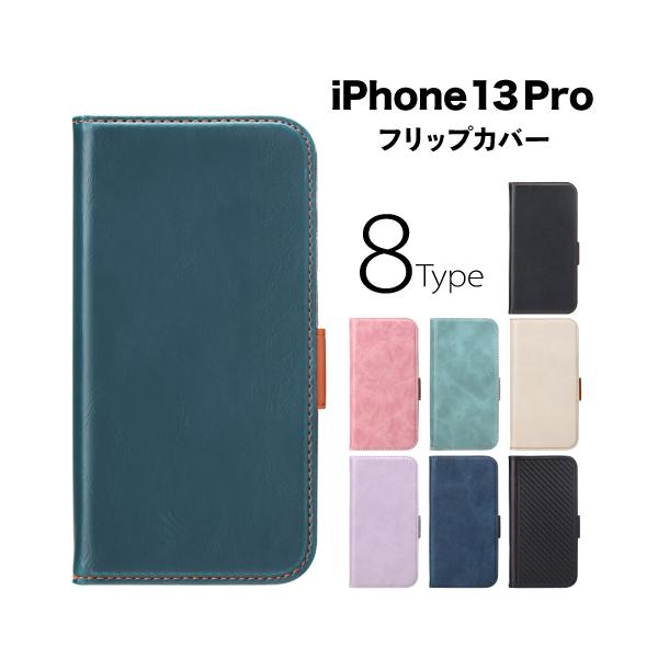  iPhone13ProΉtbvJo[ 21NFP01-08