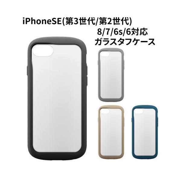 iPhoneSE(3/2)/8/7/6s/6Ή KX^tP[X PG-22MGT01-4