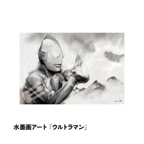 エンスカイ ジグソーパズル パズル ウルトラマン ジグソーパズル300