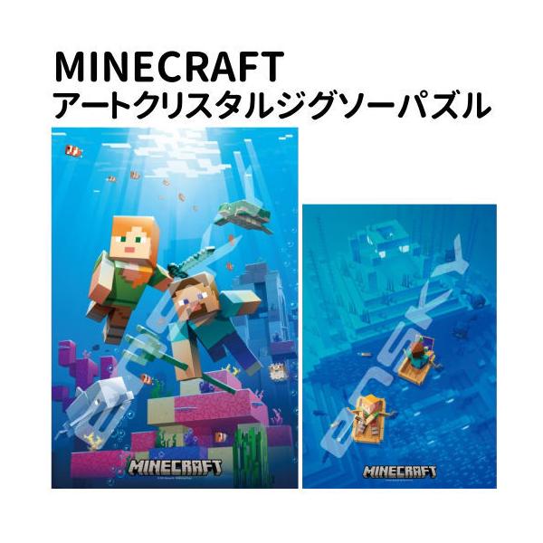 MINECRAFT }CNtg A[gNX^WO\[pY300s[X