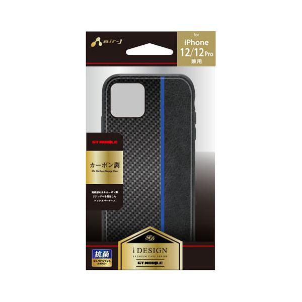 air-J（エアージェイ） iPhone12 ケース スマホケース iPhone12/12 Pro
