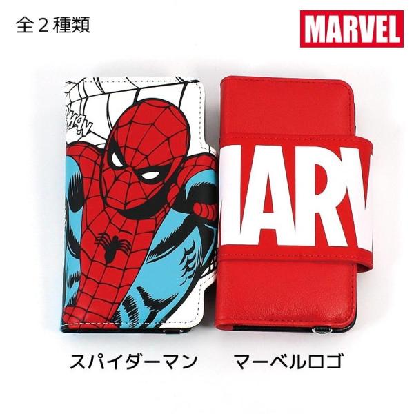 マーベルティーム マーベル マルチ対応 手帳型ケース MV-55A