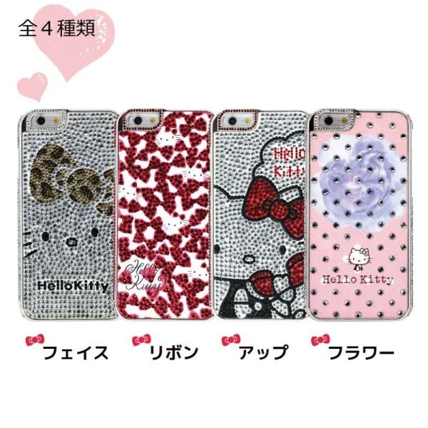 sanrio（サンリオ） ハローキティ iPhone 6s / 6 対応 ジュエリー