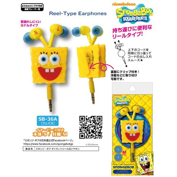 スポンジ・ボブ CD 4枚セット Amazon.co.jp: スポンジ・ボブ 四角いズボンにま~るい穴 [DVD